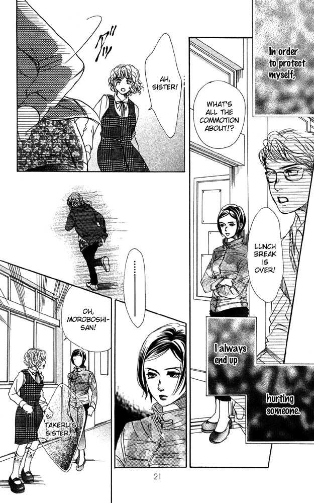 Akuma de Sourou Chapter 25 page 17 - Chapter 25