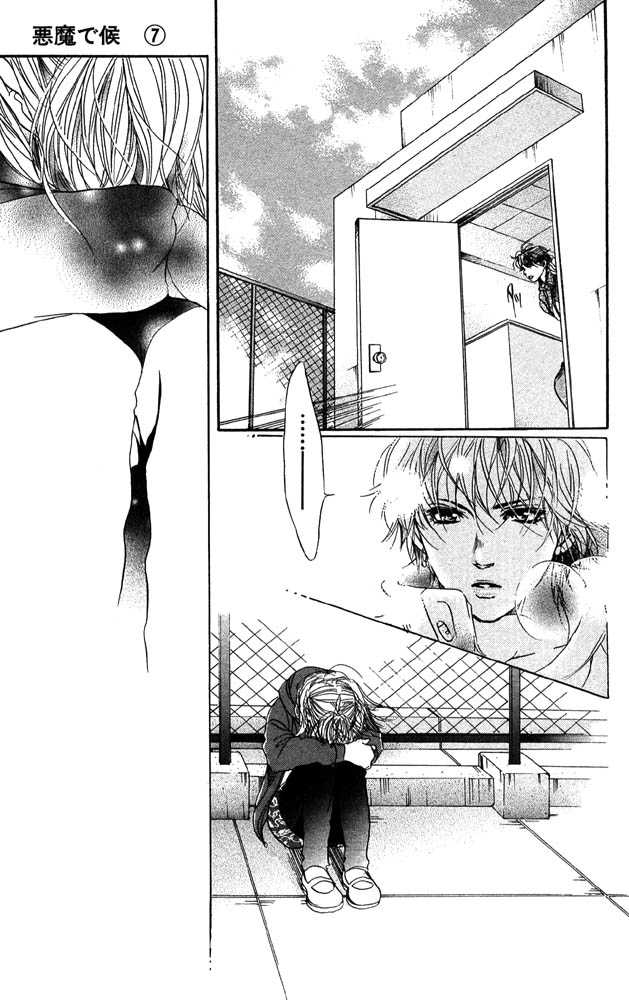 Akuma de Sourou Chapter 25 page 25 - Chapter 25
