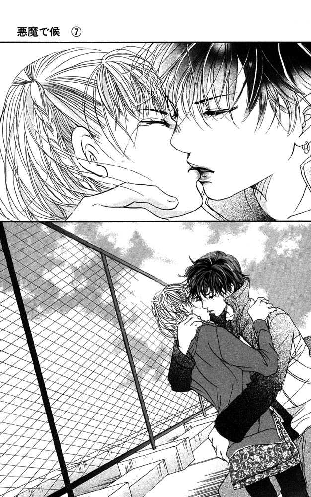 Akuma de Sourou Chapter 25 page 33 - Chapter 25