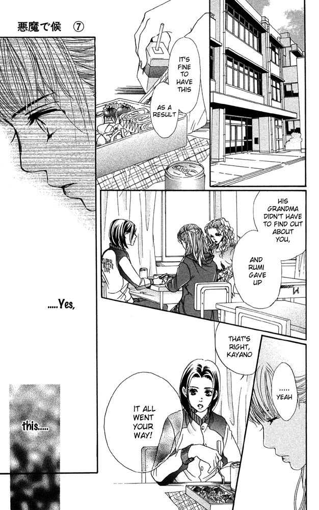Akuma de Sourou Chapter 25 page 9 - Chapter 25