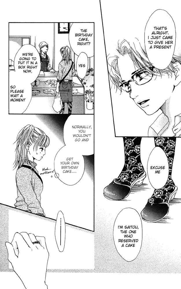 Akuma de Sourou Chapter 26 page 18 - Chapter 26