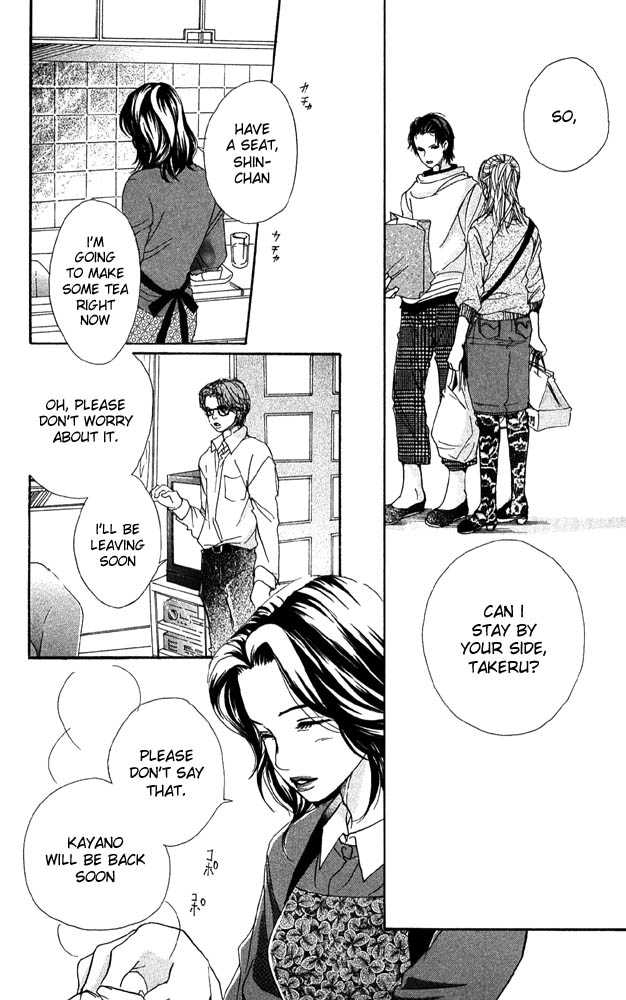 Akuma de Sourou Chapter 26 page 22 - Chapter 26