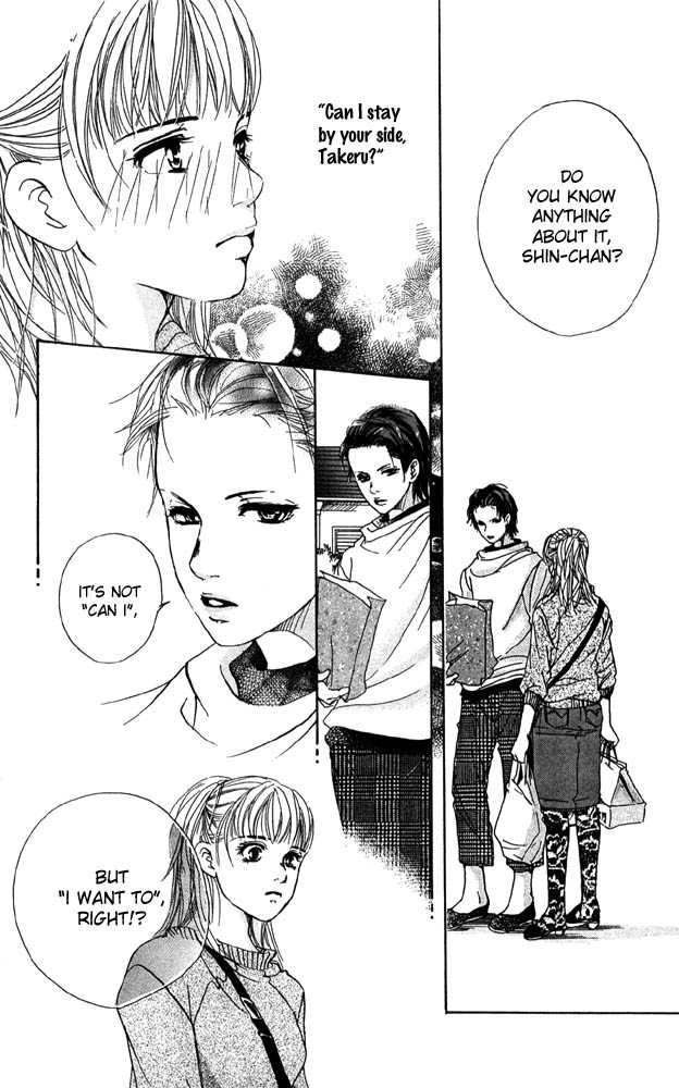 Akuma de Sourou Chapter 26 page 24 - Chapter 26