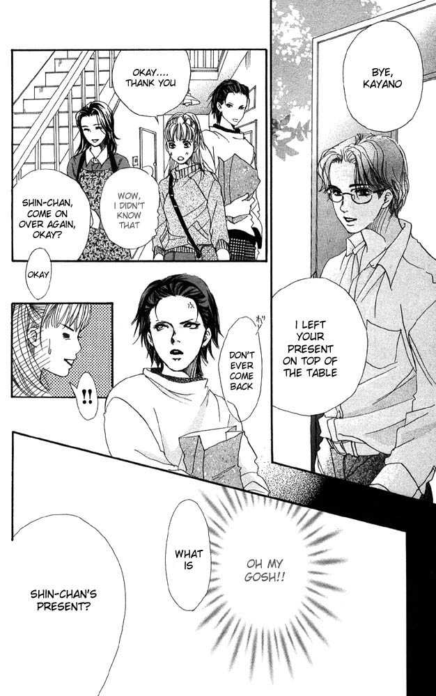 Akuma de Sourou Chapter 26 page 32 - Chapter 26