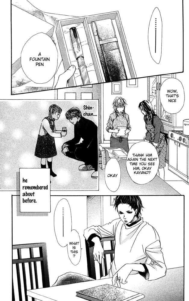 Akuma de Sourou Chapter 26 page 33 - Chapter 26