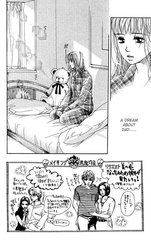Akuma de Sourou Chapter 27 page 4 - Chapter 27