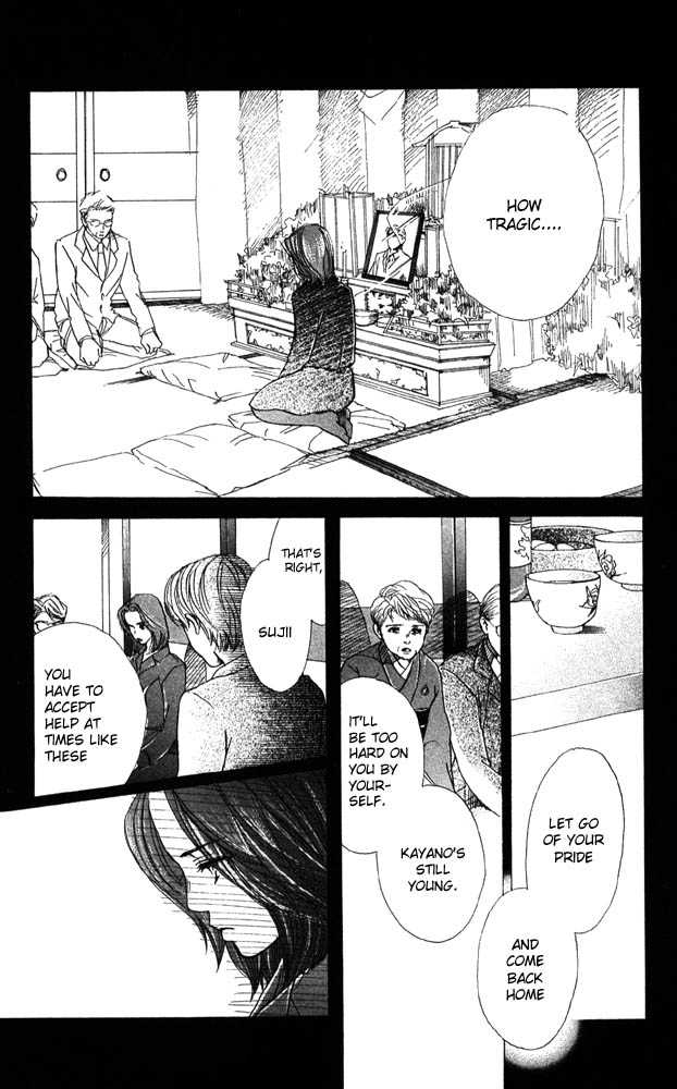 Akuma de Sourou Chapter 28 page 12 - Chapter 28