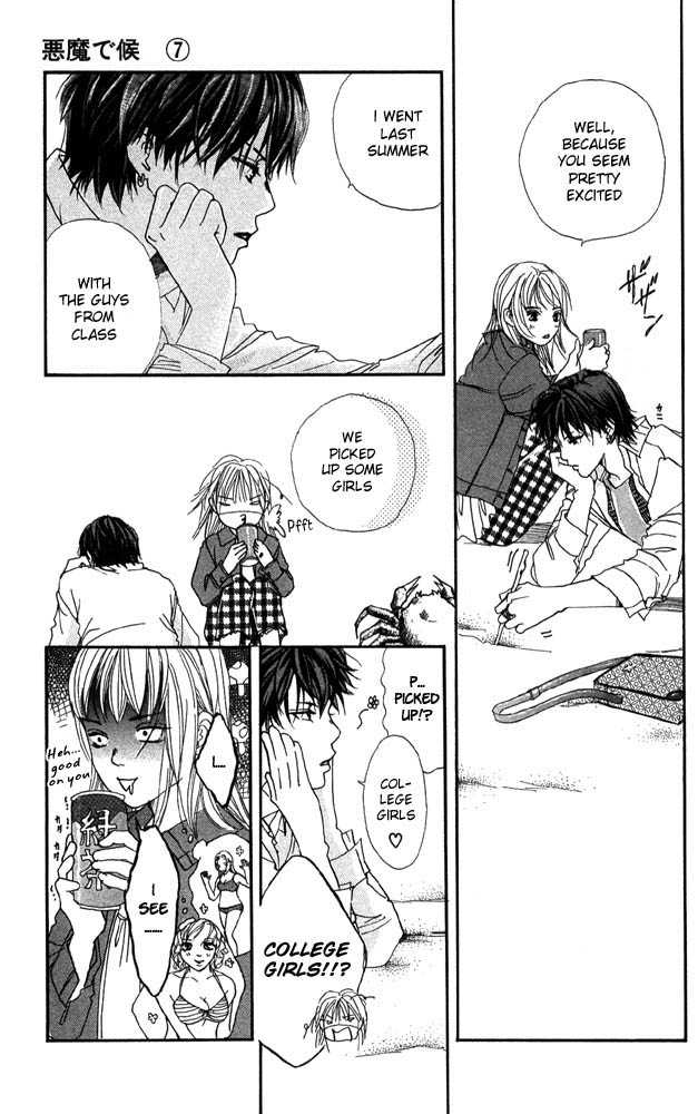 Akuma de Sourou Chapter 28 page 20 - Chapter 28