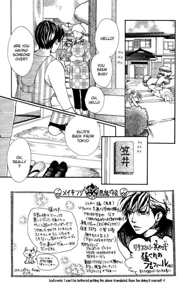 Akuma de Sourou Chapter 28 page 4 - Chapter 28