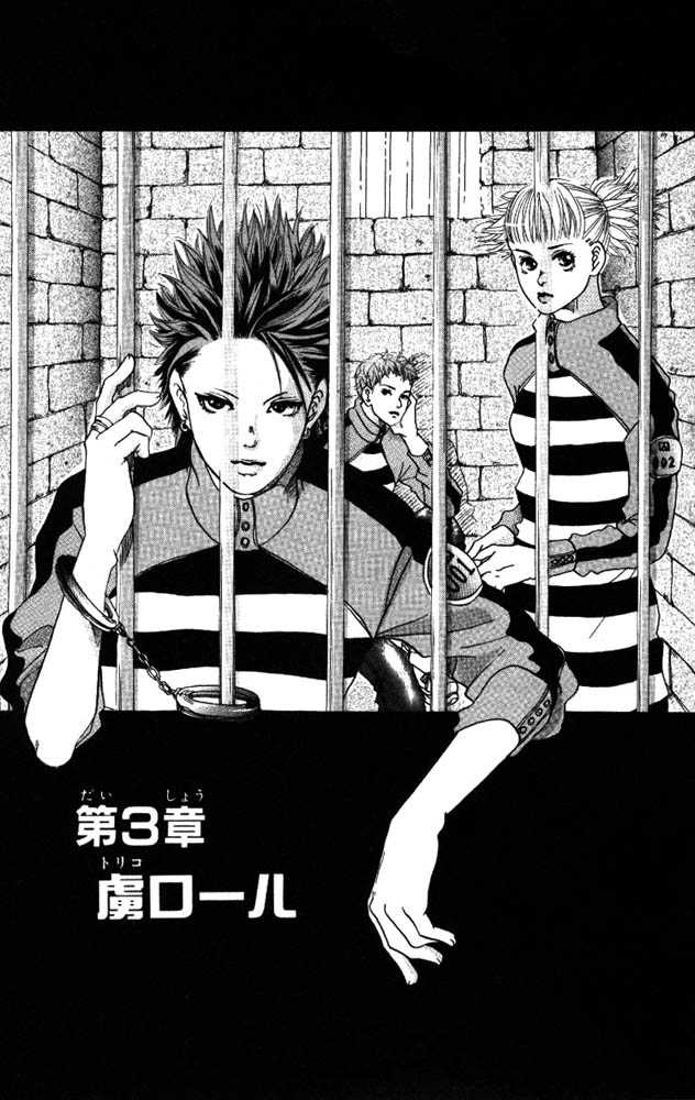 Akuma de Sourou Chapter 3.1 page 1 - Chapter 3.1