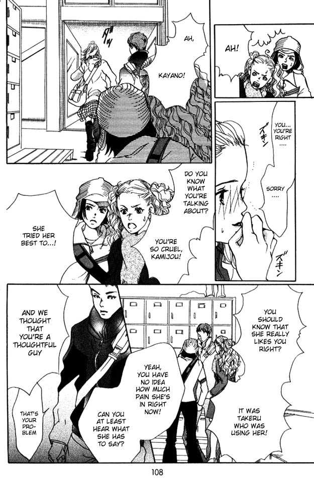 Akuma de Sourou Chapter 3.1 page 12 - Chapter 3.1