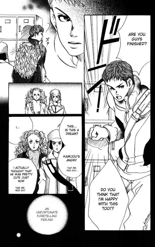 Akuma de Sourou Chapter 3.1 page 13 - Chapter 3.1
