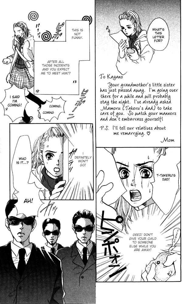 Akuma de Sourou Chapter 3.1 page 15 - Chapter 3.1