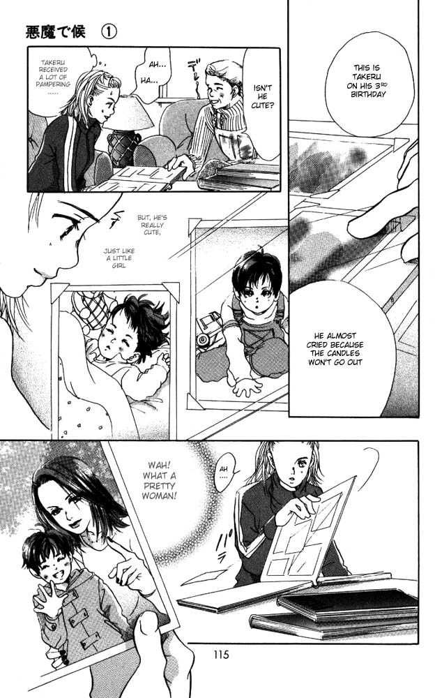 Akuma de Sourou Chapter 3.1 page 19 - Chapter 3.1