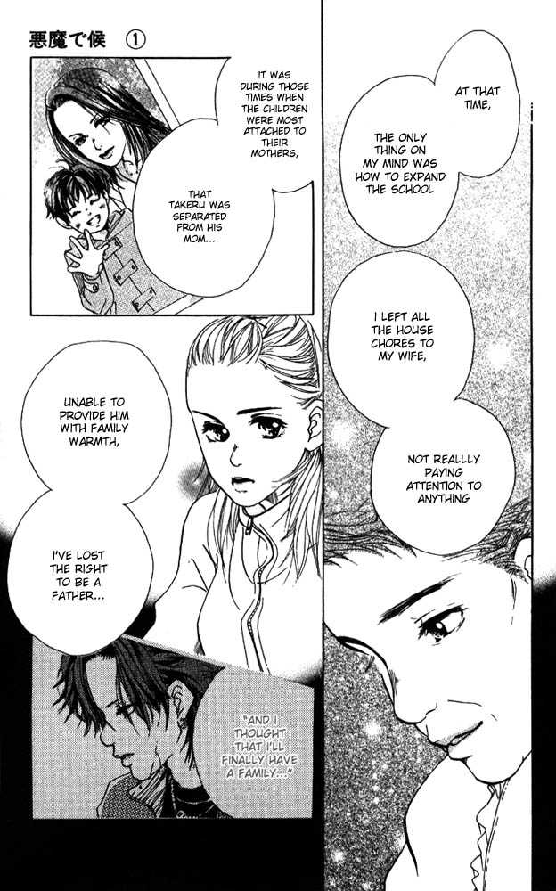 Akuma de Sourou Chapter 3.1 page 21 - Chapter 3.1