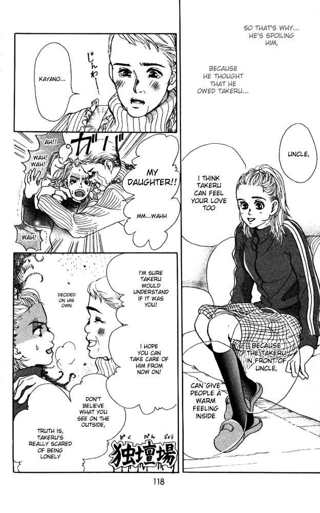 Akuma de Sourou Chapter 3.2 page 1 - Chapter 3.2