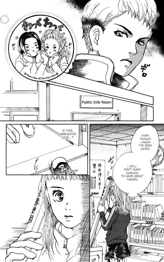 Akuma de Sourou Chapter 3.2 page 17 - Chapter 3.2