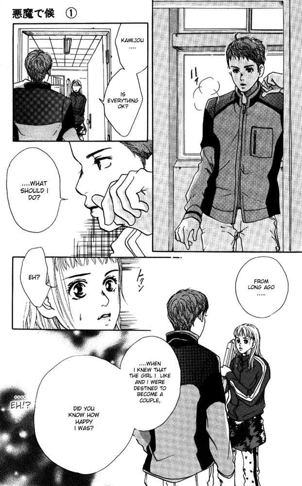 Akuma de Sourou Chapter 3.2 page 18 - Chapter 3.2