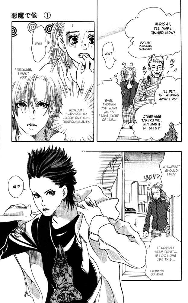 Akuma de Sourou Chapter 3.2 page 2 - Chapter 3.2