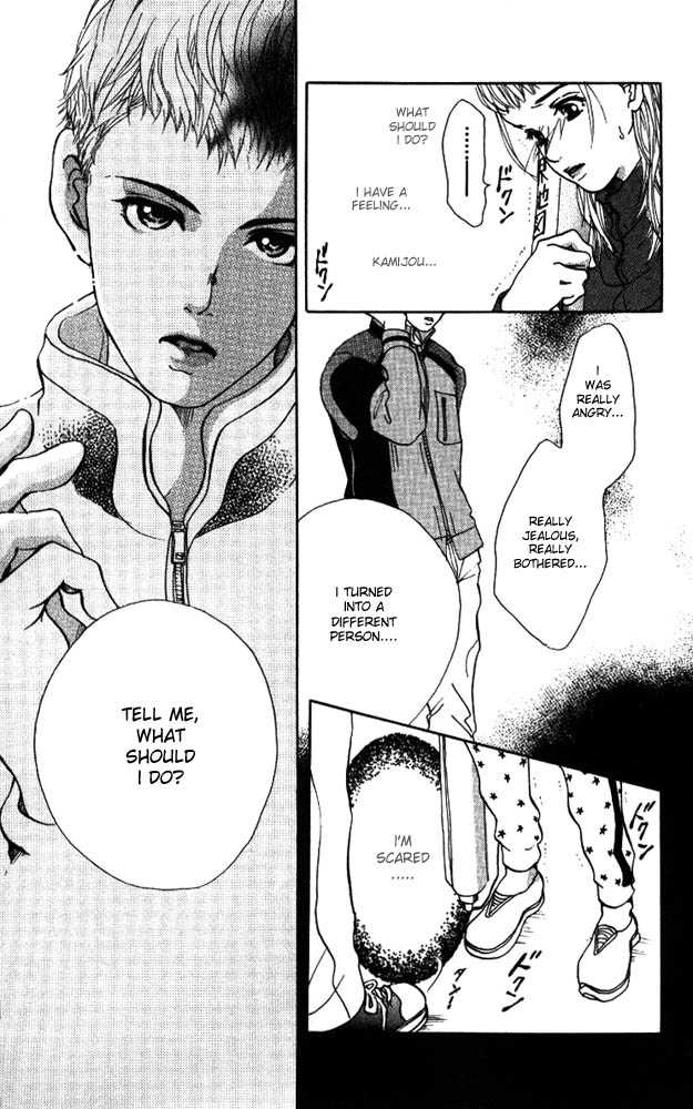 Akuma de Sourou Chapter 3.2 page 20 - Chapter 3.2