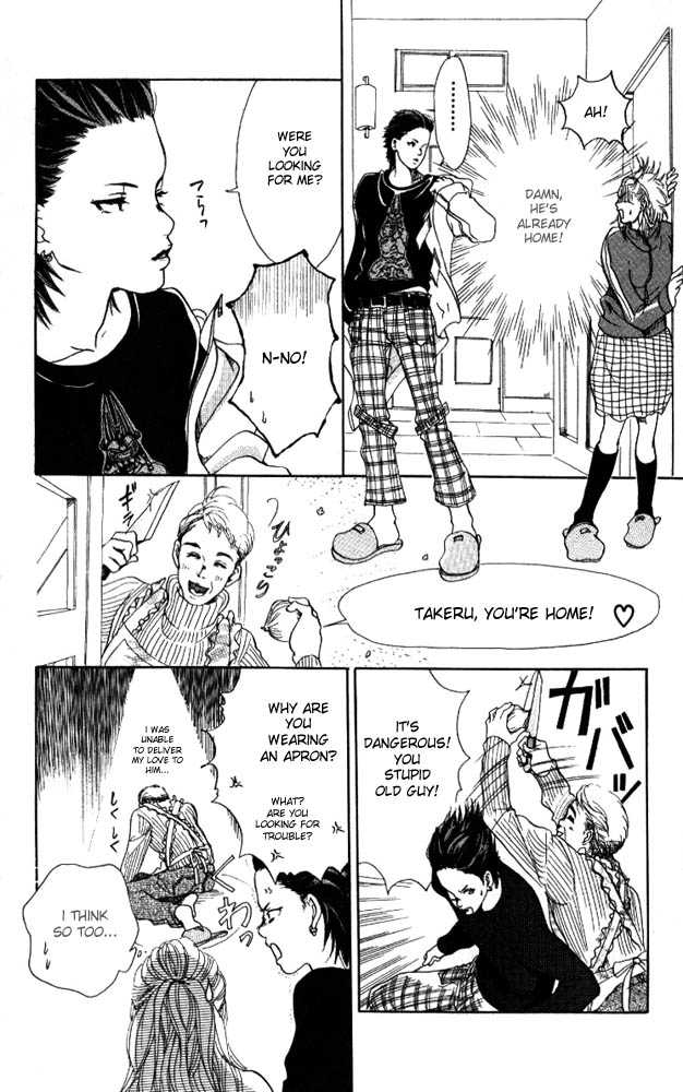 Akuma de Sourou Chapter 3.2 page 3 - Chapter 3.2
