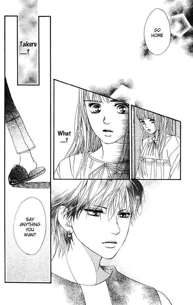 Akuma de Sourou Chapter 30 page 13 - Chapter 30