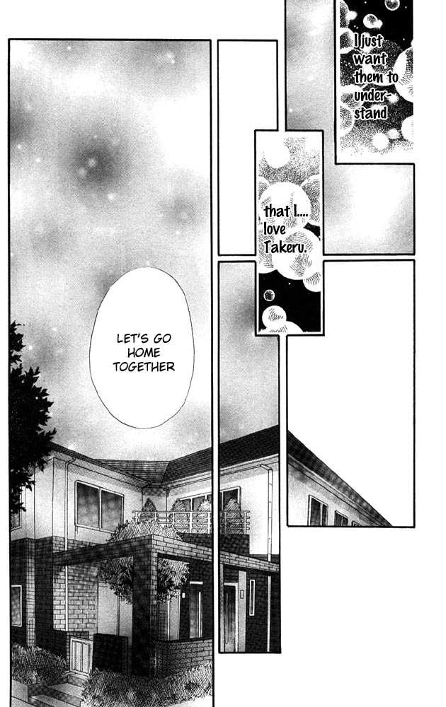 Akuma de Sourou Chapter 30 page 43 - Chapter 30