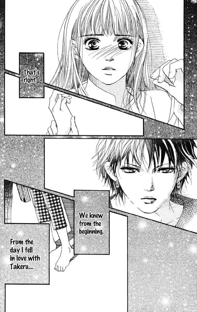 Akuma de Sourou Chapter 30 page 9 - Chapter 30