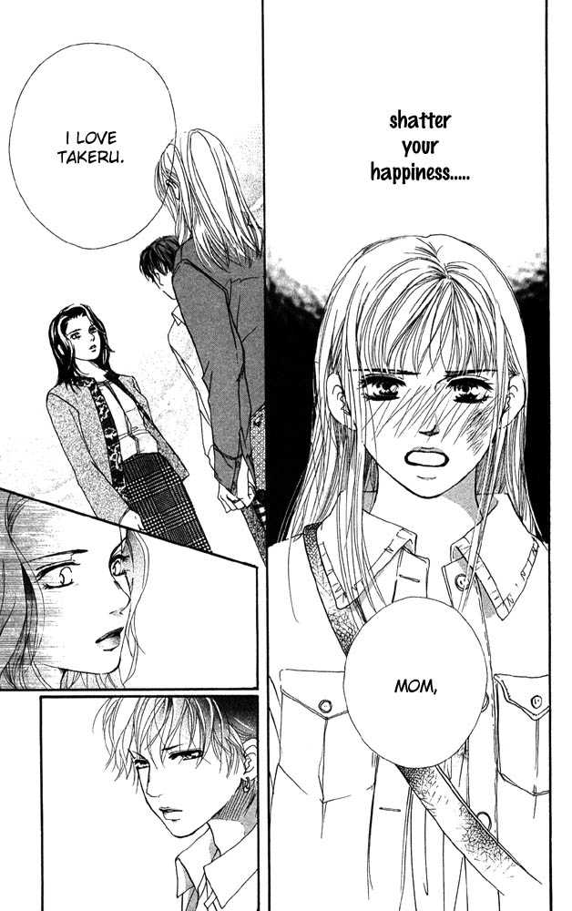 Akuma de Sourou Chapter 31 page 15 - Chapter 31