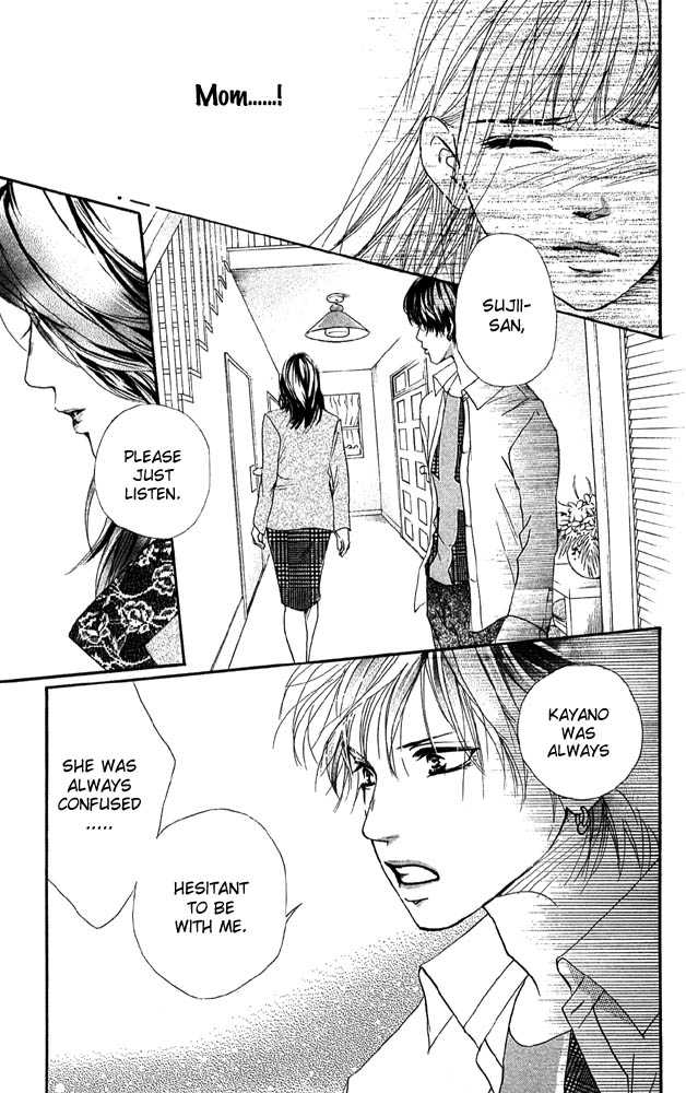 Akuma de Sourou Chapter 31 page 19 - Chapter 31