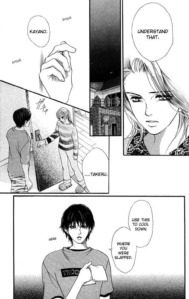 Akuma de Sourou Chapter 31 page 21 - Chapter 31