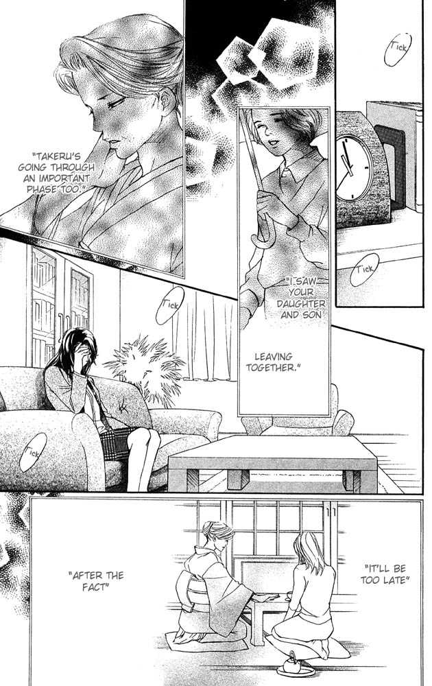 Akuma de Sourou Chapter 31 page 3 - Chapter 31