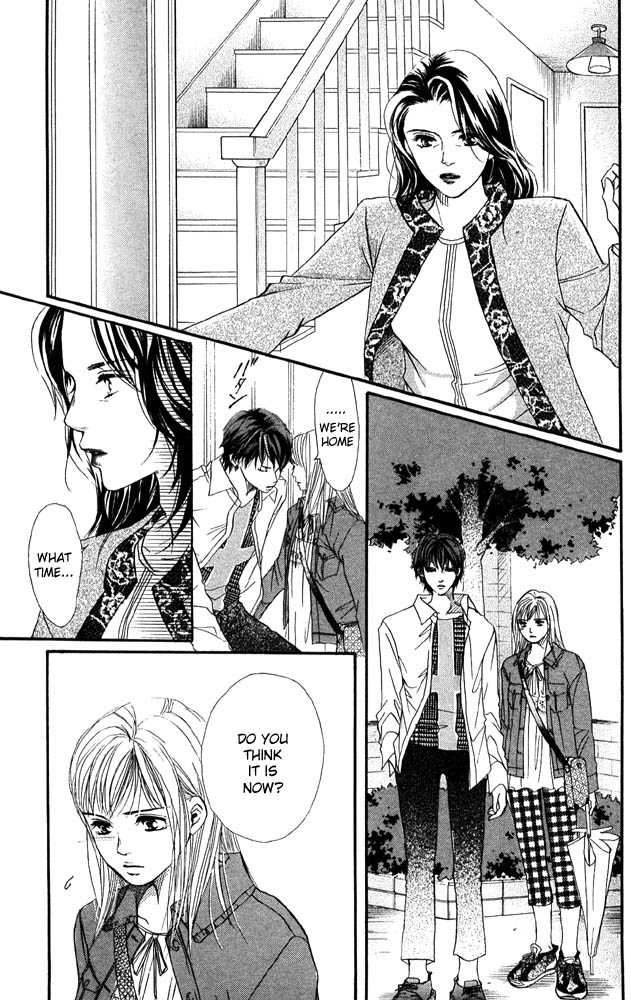 Akuma de Sourou Chapter 31 page 9 - Chapter 31