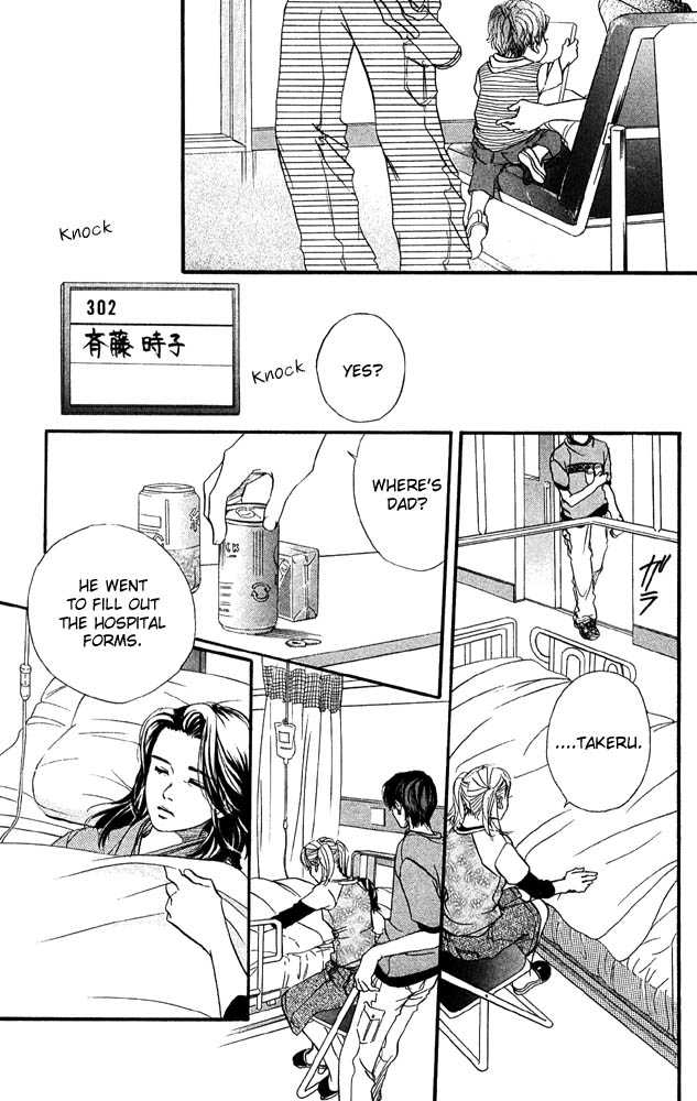 Akuma de Sourou Chapter 32 page 11 - Chapter 32