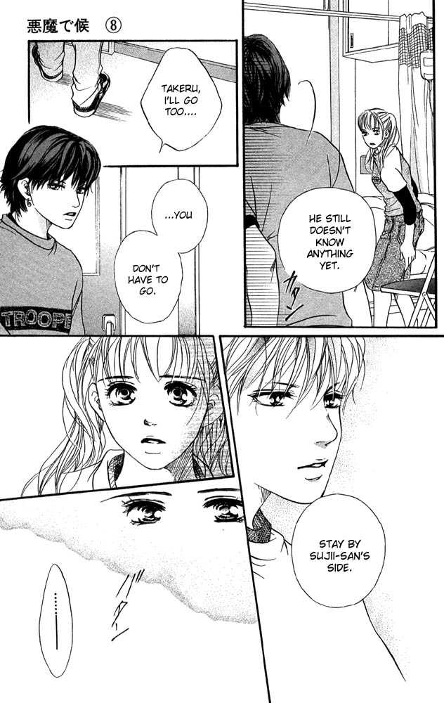 Akuma de Sourou Chapter 32 page 17 - Chapter 32