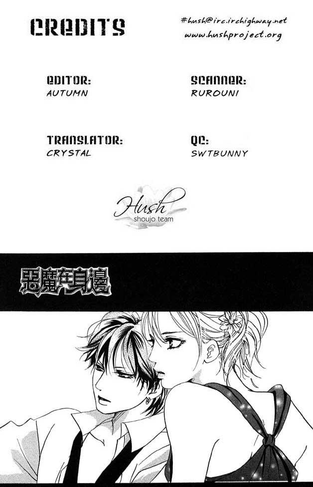 Akuma de Sourou Chapter 32 page 2 - Chapter 32
