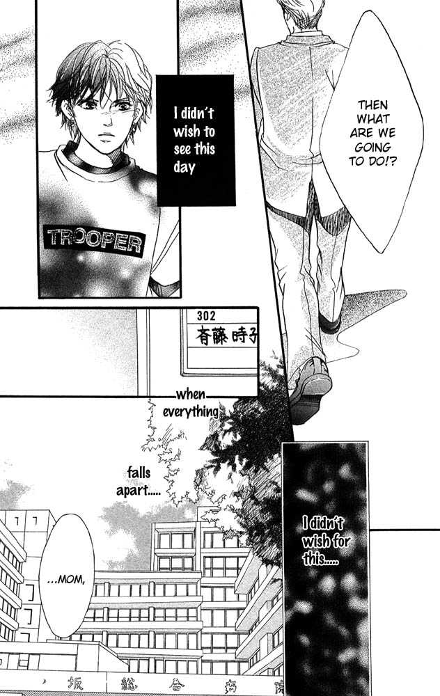 Akuma de Sourou Chapter 32 page 32 - Chapter 32