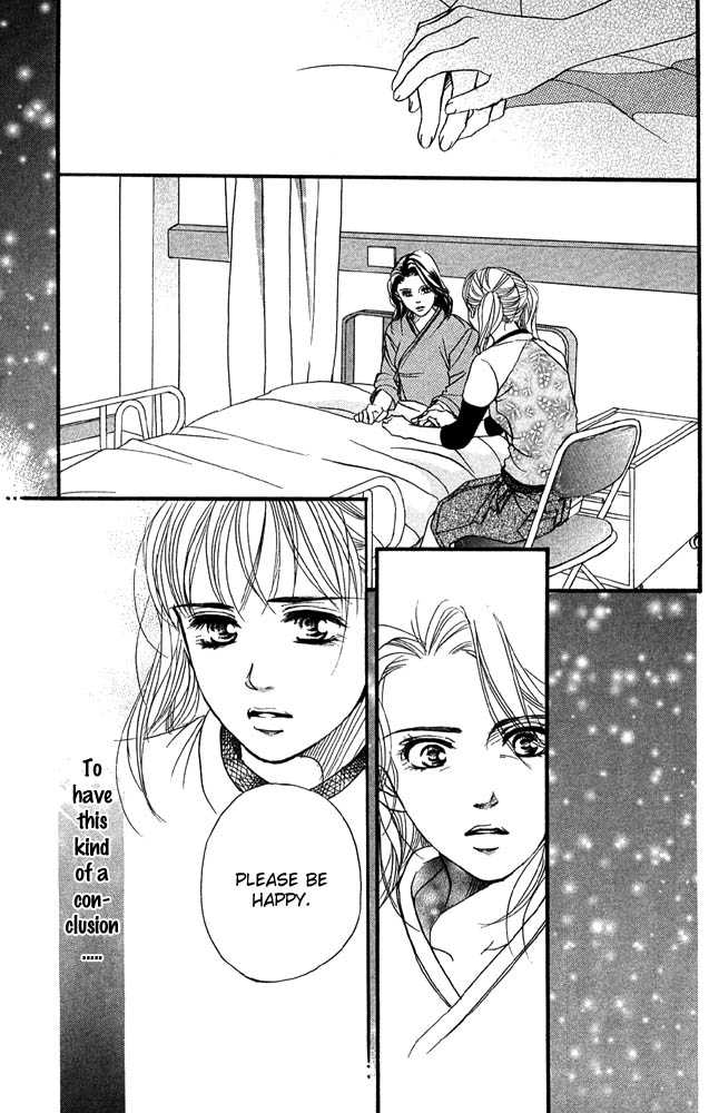 Akuma de Sourou Chapter 32 page 33 - Chapter 32
