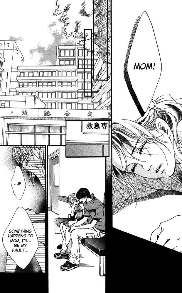 Akuma de Sourou Chapter 32 page 4 - Chapter 32