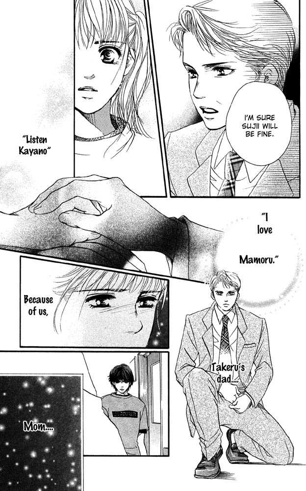 Akuma de Sourou Chapter 32 page 7 - Chapter 32