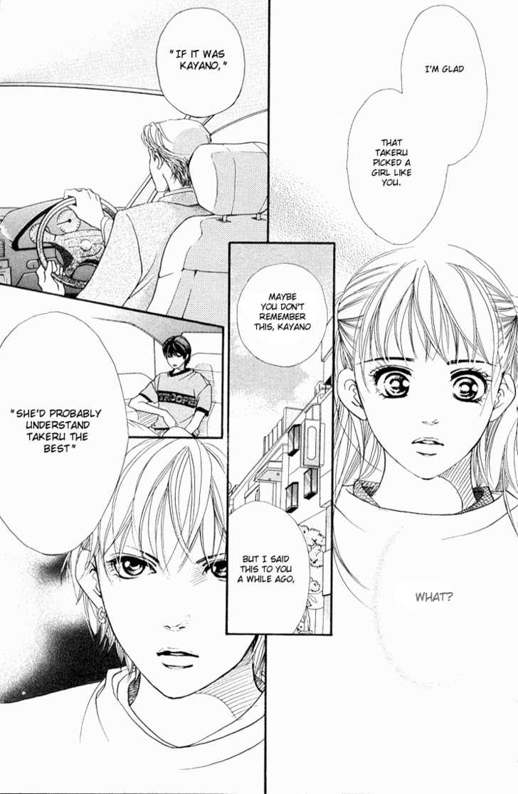 Akuma de Sourou Chapter 33 page 13 - Chapter 33