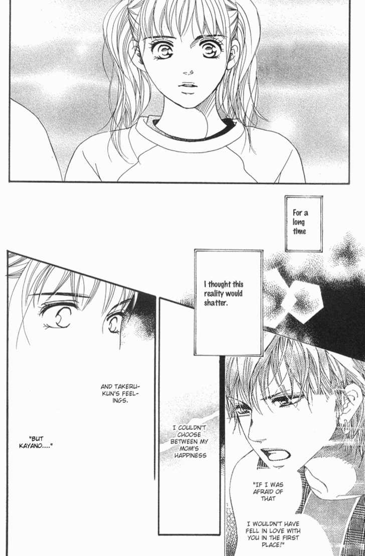 Akuma de Sourou Chapter 33 page 16 - Chapter 33