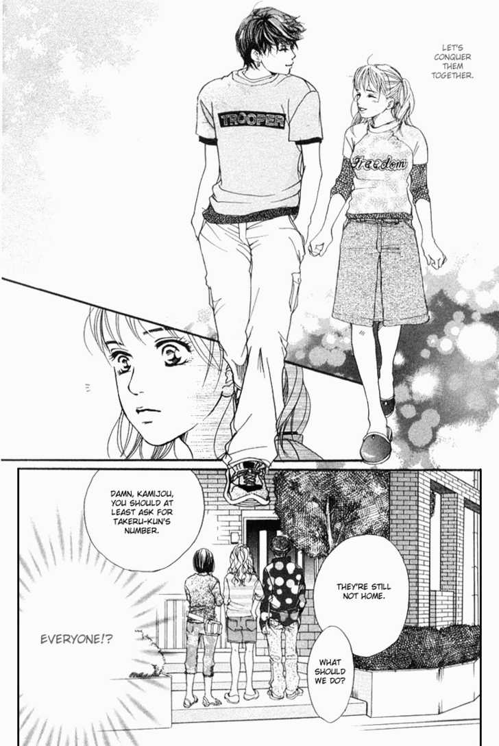Akuma de Sourou Chapter 33 page 24 - Chapter 33