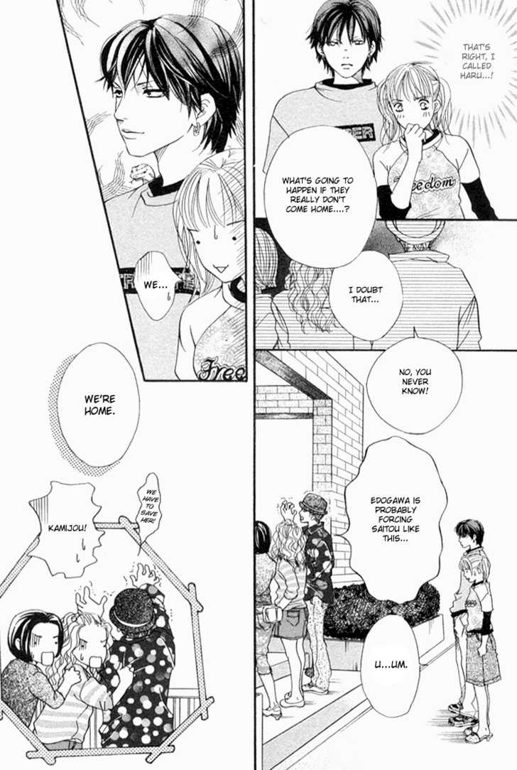 Akuma de Sourou Chapter 33 page 25 - Chapter 33