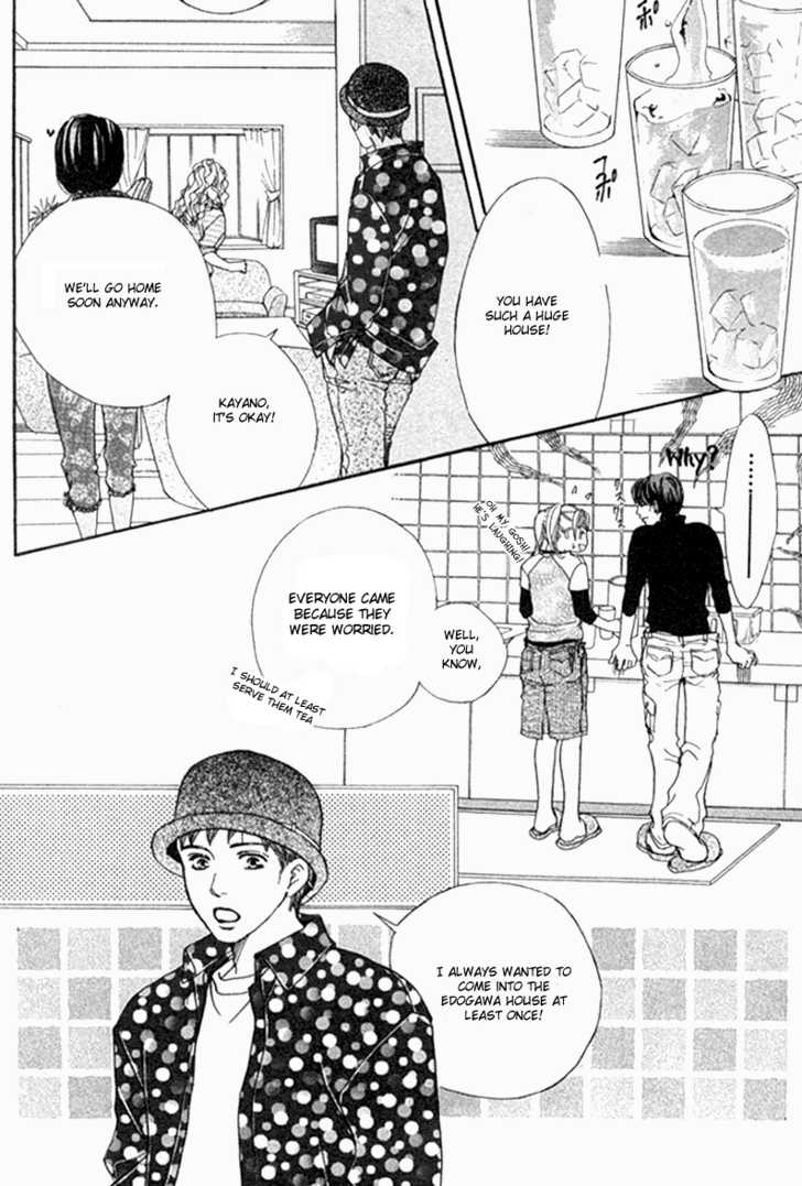 Akuma de Sourou Chapter 33 page 26 - Chapter 33