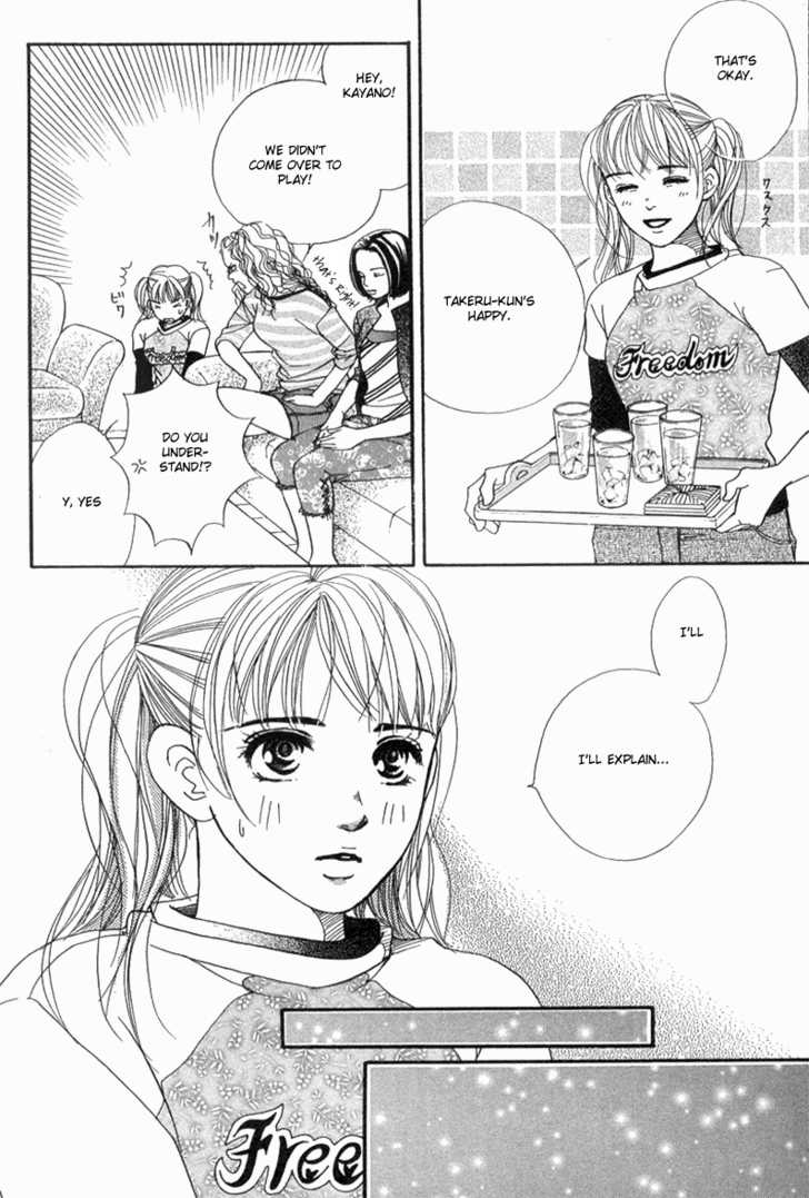 Akuma de Sourou Chapter 33 page 28 - Chapter 33