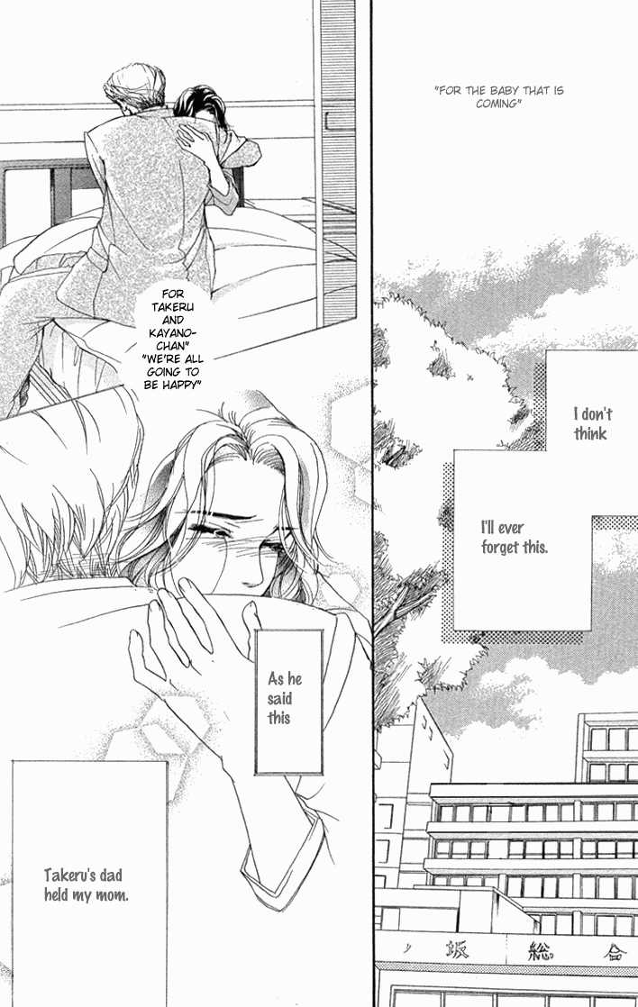 Akuma de Sourou Chapter 33 page 3 - Chapter 33