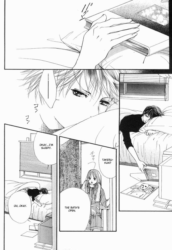 Akuma de Sourou Chapter 33 page 33 - Chapter 33
