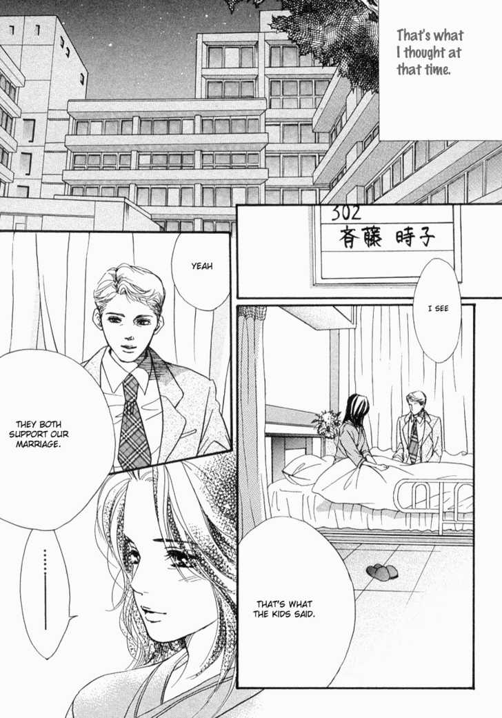 Akuma de Sourou Chapter 33 page 40 - Chapter 33