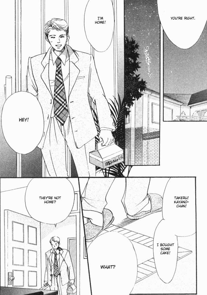 Akuma de Sourou Chapter 33 page 42 - Chapter 33